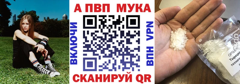МЕГА ТОР как найти закладки Лысково Альфа ПВП СК