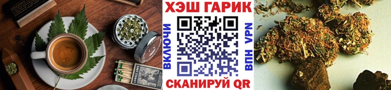 Еда ТГК марихуана  Лысково 