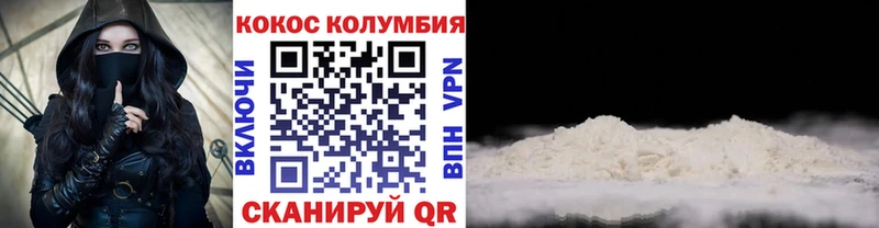 закладка  Лысково  КОКАИН Колумбийский 