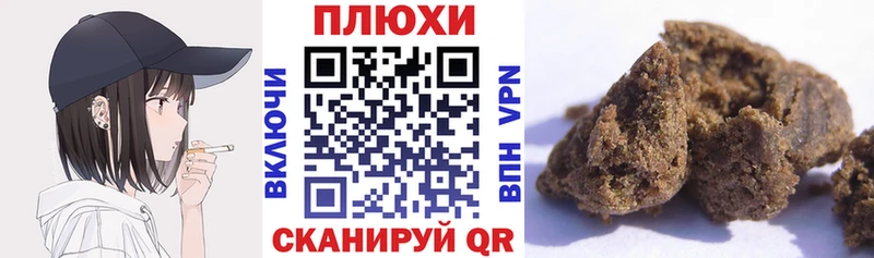 ГАШ хэш Лысково