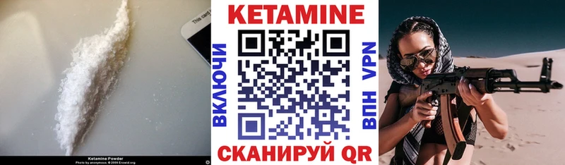 Кетамин VHQ  наркошоп  Лысково 