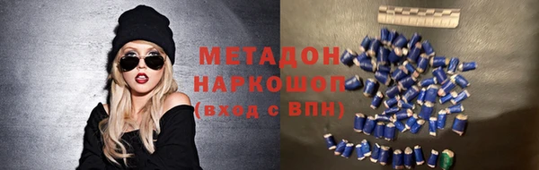 первитин Братск
