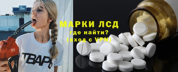 мет Костерёво