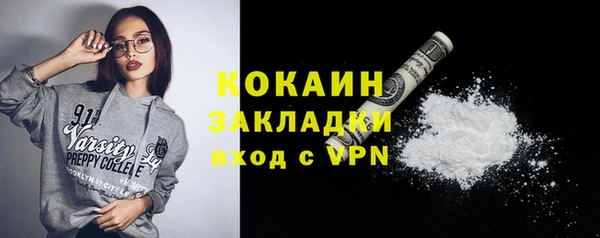 мет Костерёво