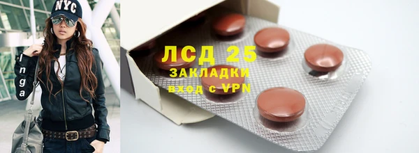 мет Костерёво