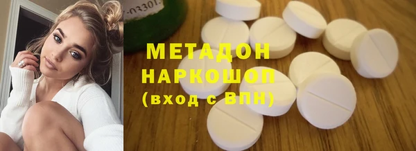 мет Костерёво