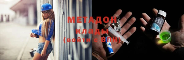 бутират Великий Новгород