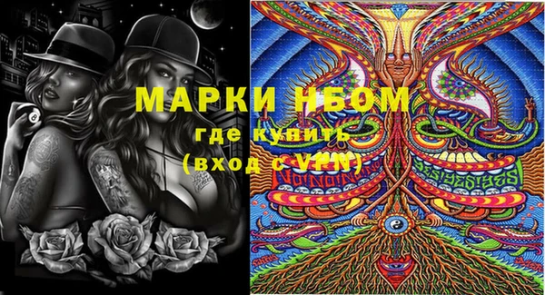 мет Костерёво