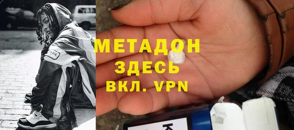 скорость mdpv Кодинск