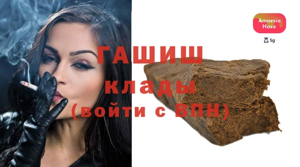 мет Костерёво