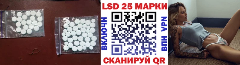Лсд 25 экстази ecstasy  Лысково 