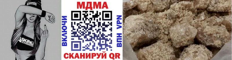 МДМА кристаллы  блэк спрут маркетплейс  Лысково  цена наркотик 