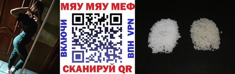 Меф кристаллы  магазин  наркотиков  Лысково 