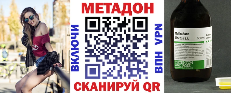 OMG ссылки  Лысково  Метадон мёд 