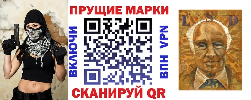 Наркотические марки 1500мкг  наркошоп  Лысково 