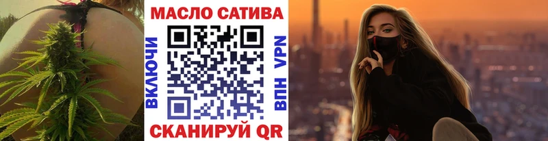 Дистиллят ТГК гашишное масло  Лысково 